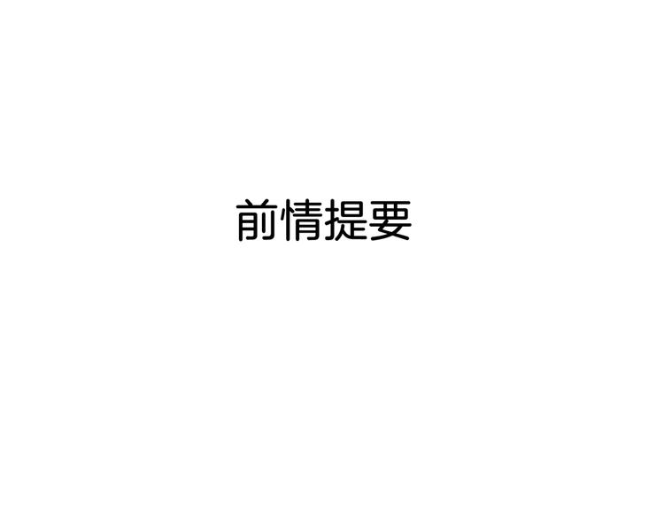 第3话 真假夫妻3：沉默的喧嚣(1/4)-第5话