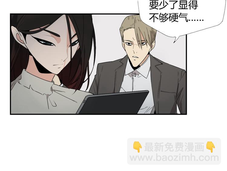 第3话 真假夫妻3：沉默的喧嚣(1/4)-第5话