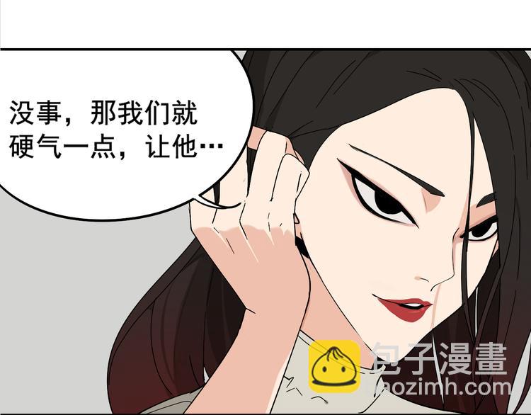 第3话 真假夫妻3：沉默的喧嚣(1/4)-第5话