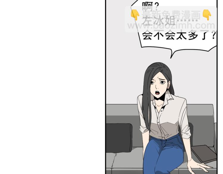 第3话 真假夫妻3：沉默的喧嚣(1/4)-第5话
