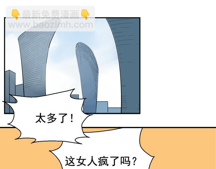 第3话 真假夫妻3：沉默的喧嚣(1/4)-第5话