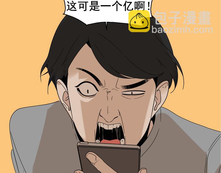 第3话 真假夫妻3：沉默的喧嚣(1/4)-第5话