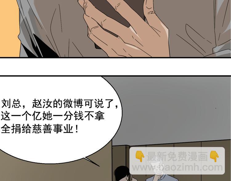 第3话 真假夫妻3：沉默的喧嚣(1/4)-第5话