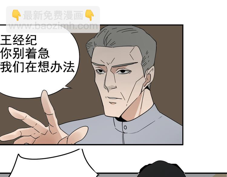 第3话 真假夫妻3：沉默的喧嚣(1/4)-第5话