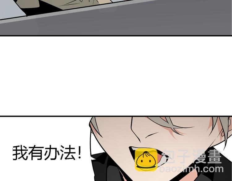 第3话 真假夫妻3：沉默的喧嚣(1/4)-第5话