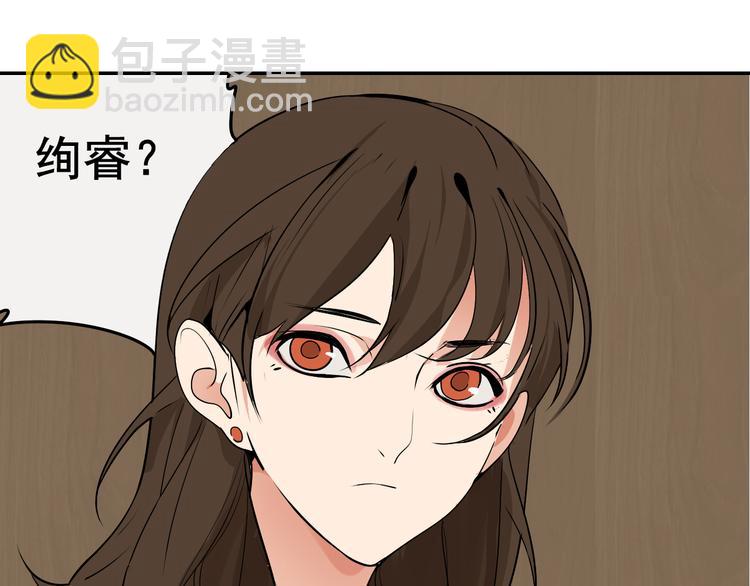 第3话 真假夫妻3：沉默的喧嚣(1/4)-第5话