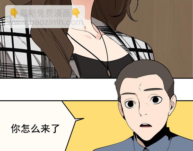 第3话 真假夫妻3：沉默的喧嚣(1/4)-第5话