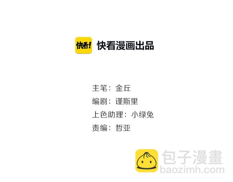 第3话 真假夫妻3：沉默的喧嚣(1/4)-第5话