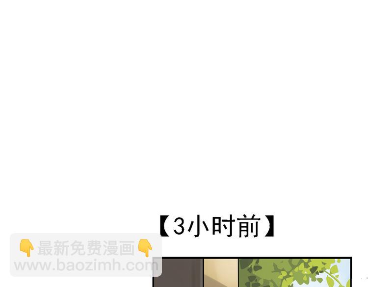 第3话 真假夫妻3：沉默的喧嚣(1/4)-第5话