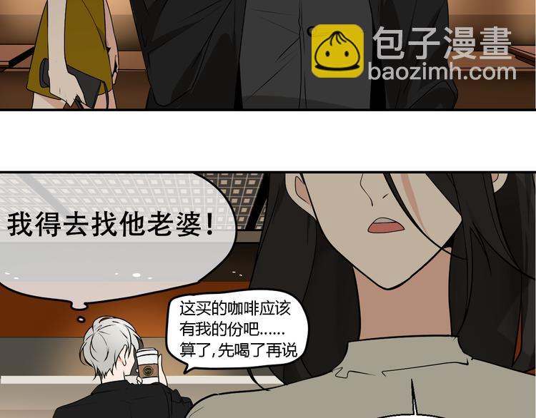 第3话 真假夫妻3：沉默的喧嚣(1/4)-第5话