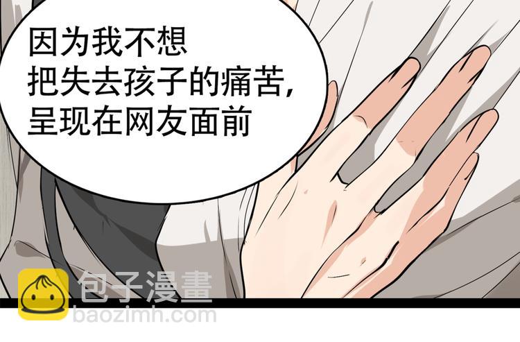 第3话 真假夫妻3：沉默的喧嚣(1/4)-第5话