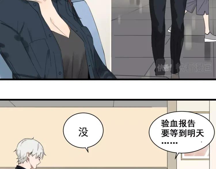 第39话 弱者为王6(1/3)-第41话