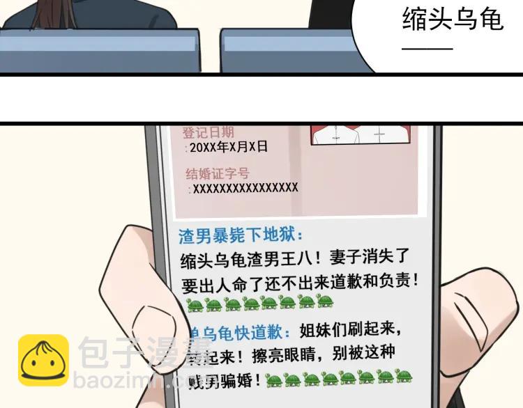 第39话 弱者为王6(1/3)-第41话