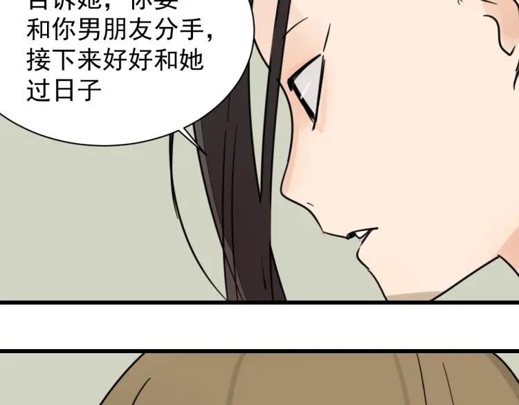 第39话 弱者为王6(1/3)-第41话