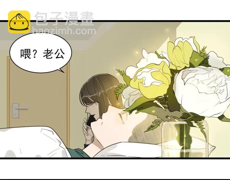 第39话 弱者为王6(1/3)-第41话