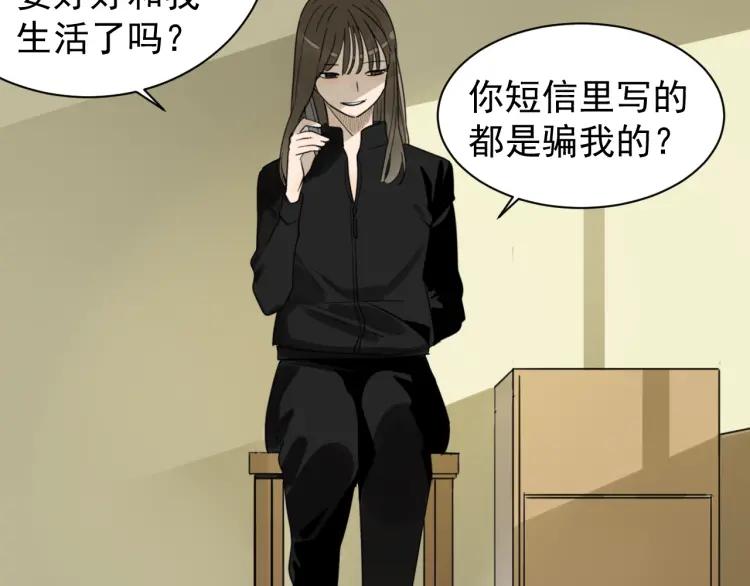 第39话 弱者为王6(1/3)-第41话