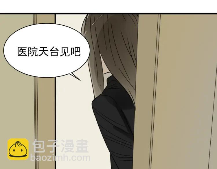 第39话 弱者为王6(1/3)-第41话