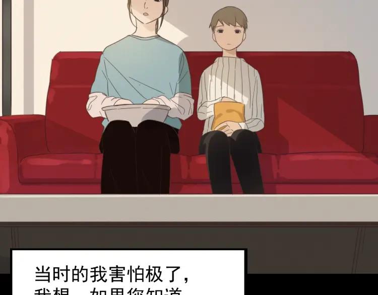 第41话 弱者为王8(1/3)-第43话