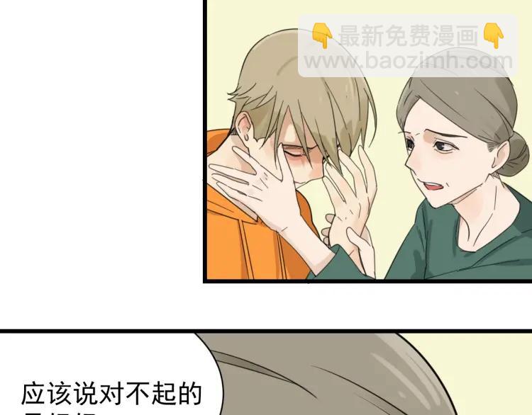 第41话 弱者为王8(1/3)-第43话