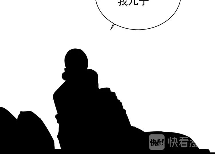 第41话 弱者为王8(1/3)-第43话