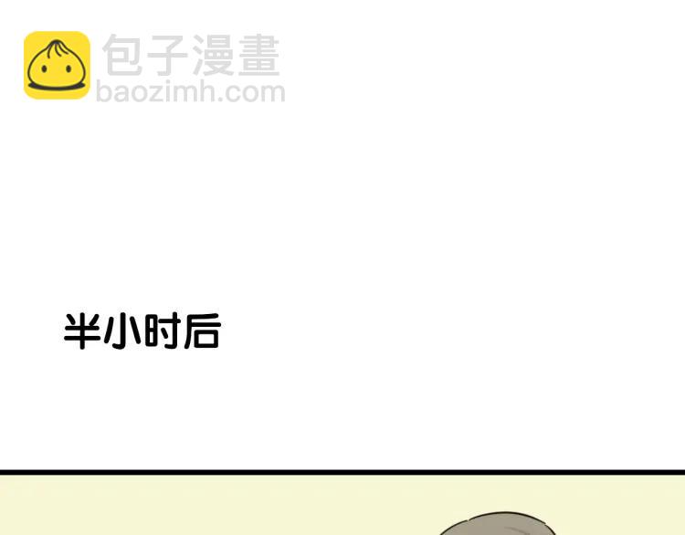 第41话 弱者为王8(1/3)-第43话