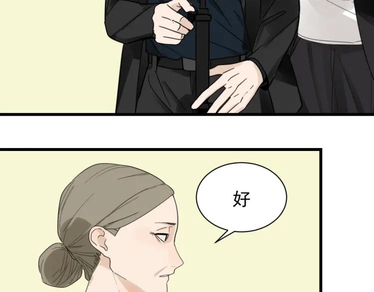 第41话 弱者为王8(1/3)-第43话