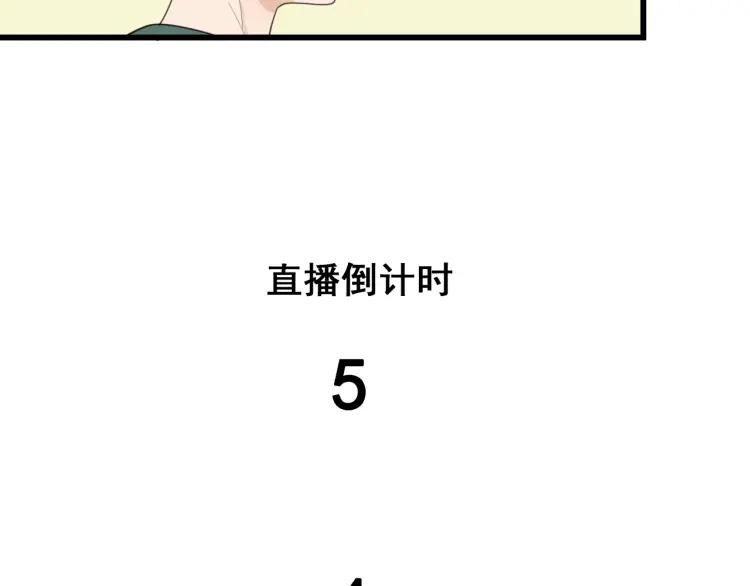 第41话 弱者为王8(1/3)-第43话