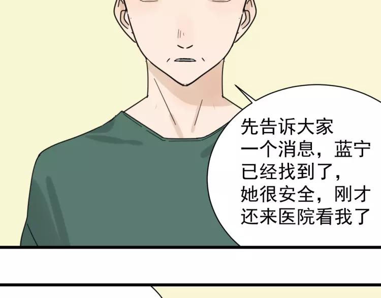第41话 弱者为王8(1/3)-第43话