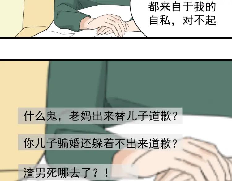 第41话 弱者为王8(1/3)-第43话