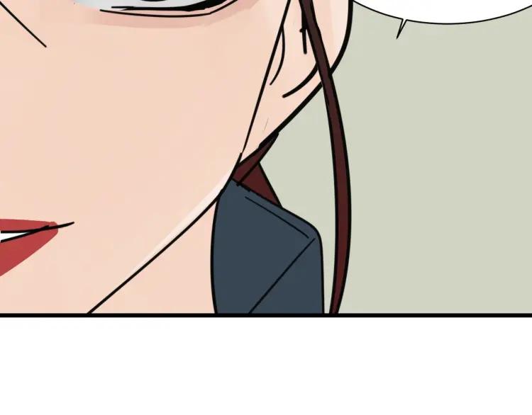 第41话 弱者为王8(1/3)-第43话