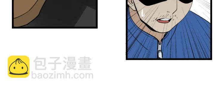 第43话 弱者为王10(1/3)-第45话