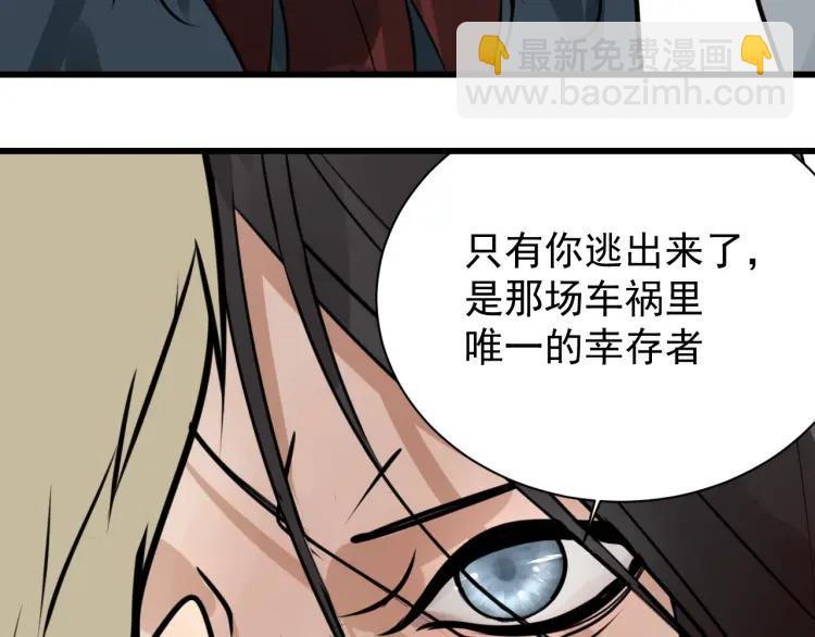 第43话 弱者为王10(1/3)-第45话