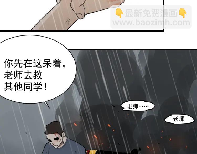 第43话 弱者为王10(1/3)-第45话