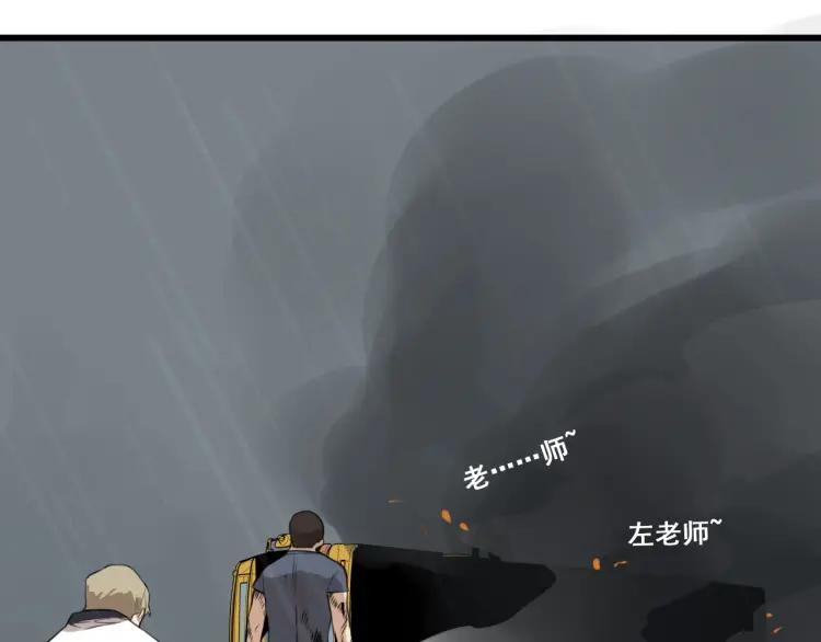第43话 弱者为王10(1/3)-第45话