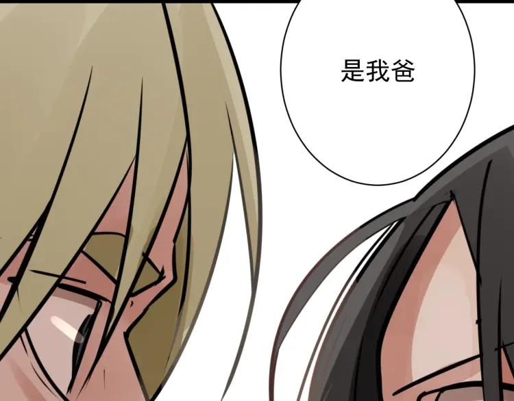 第43话 弱者为王10(1/3)-第45话