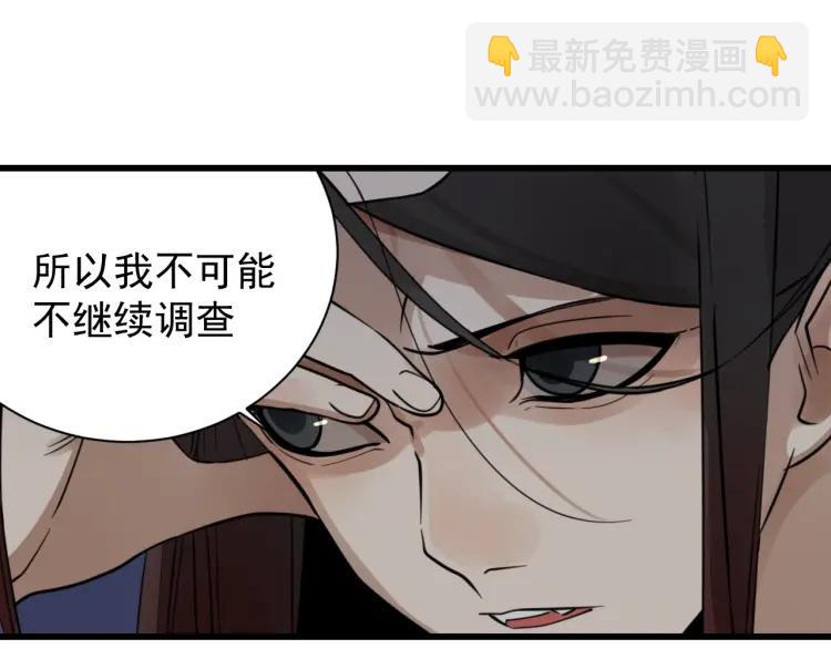第45话 燃烧的真相1(1/3)-第47话