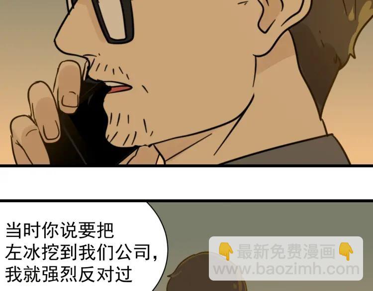 第45话 燃烧的真相1(1/3)-第47话