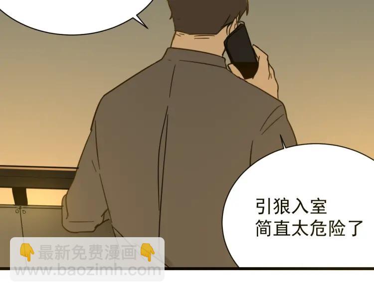 第45话 燃烧的真相1(1/3)-第47话