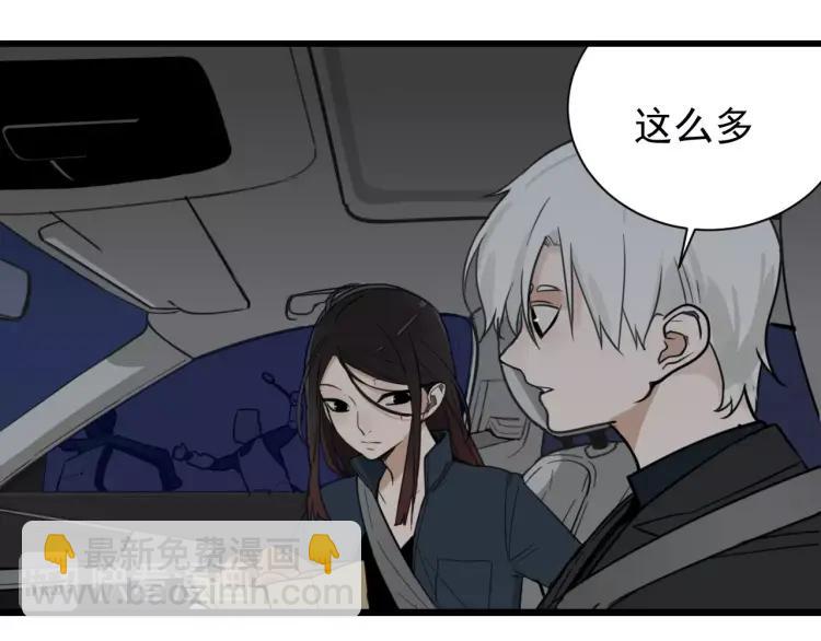 第45话 燃烧的真相1(1/3)-第47话