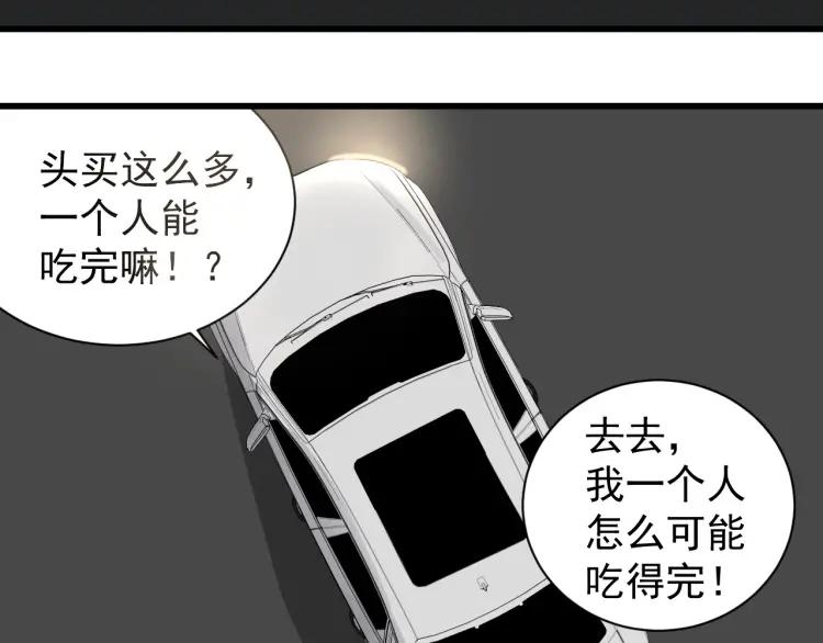 第45话 燃烧的真相1(1/3)-第47话