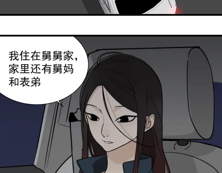 第45话 燃烧的真相1(1/3)-第47话