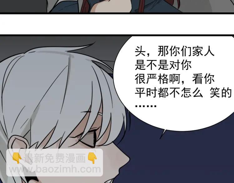 第45话 燃烧的真相1(1/3)-第47话