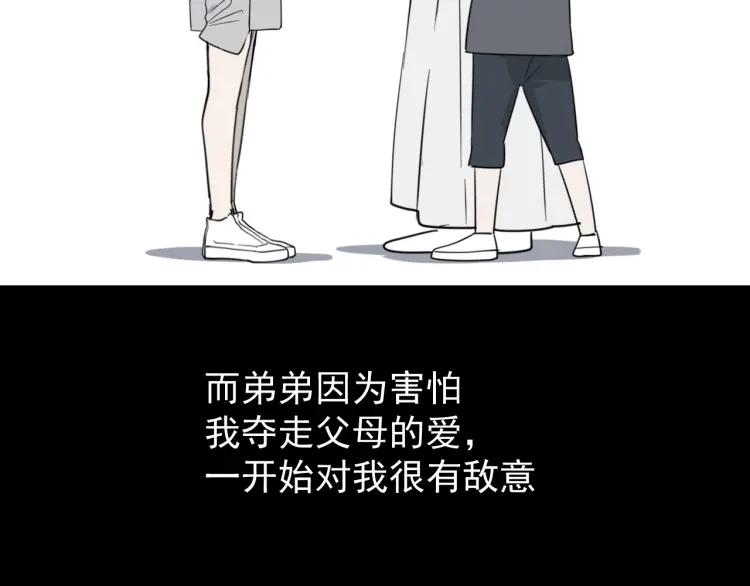 第45话 燃烧的真相1(1/3)-第47话