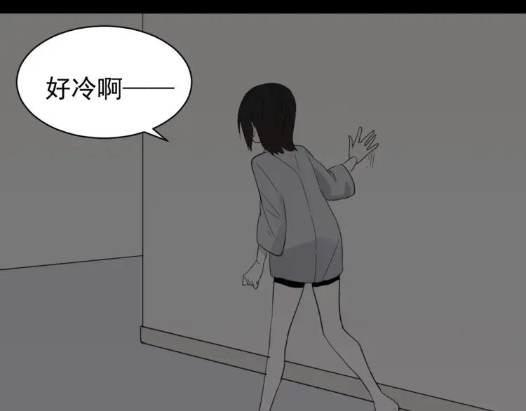 第45话 燃烧的真相1(1/3)-第47话