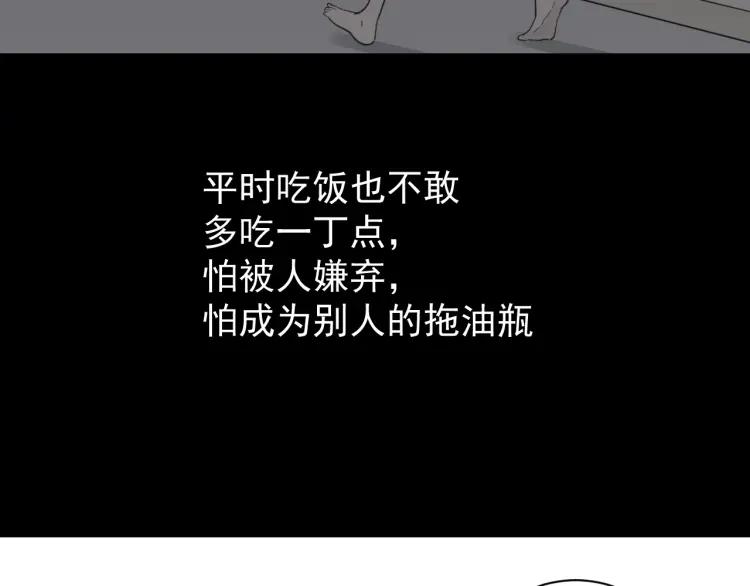 第45话 燃烧的真相1(1/3)-第47话