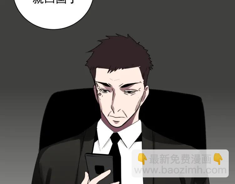 第45话 燃烧的真相1(1/3)-第47话