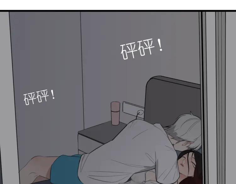 第47话 燃烧的真相3(1/2)-第49话