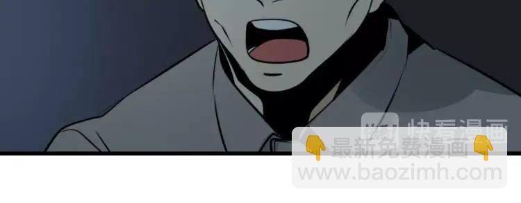 第47话 燃烧的真相3(1/2)-第49话