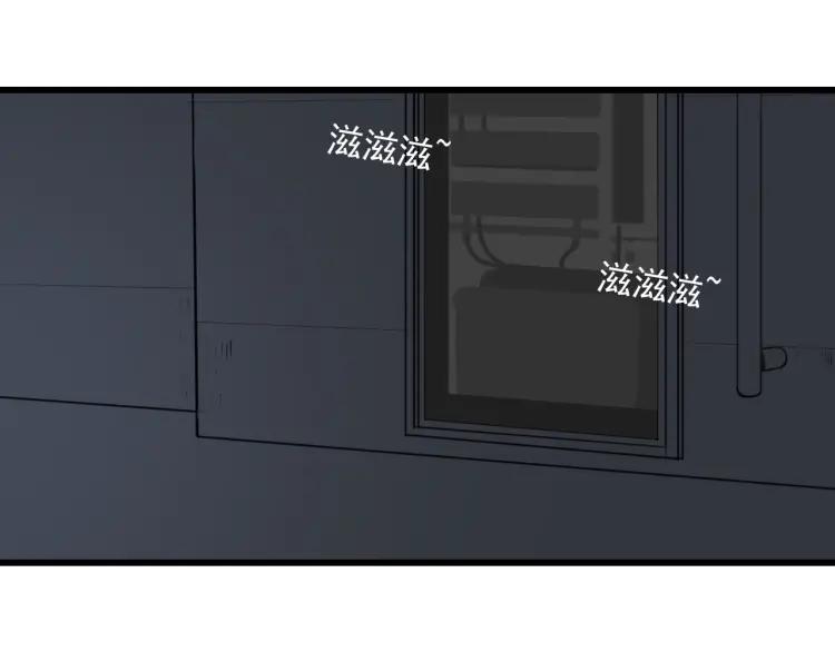 第47话 燃烧的真相3(1/2)-第49话