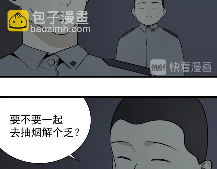 第47话 燃烧的真相3(1/2)-第49话